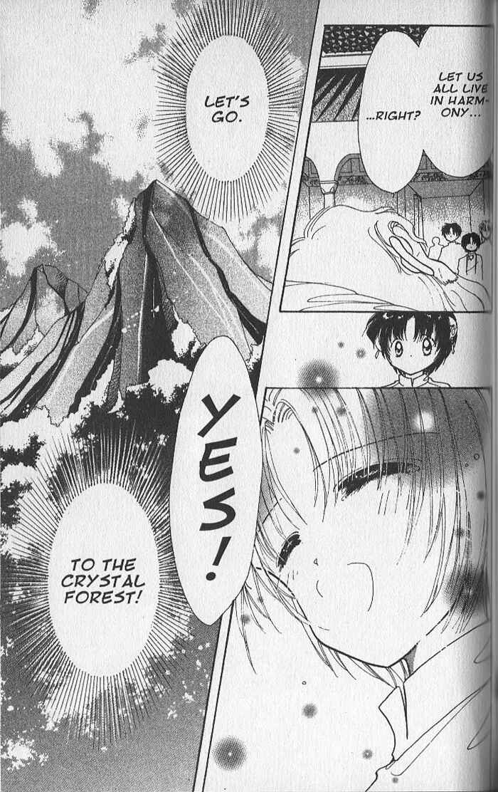 Page 31 Chapter 19 Dream Saga