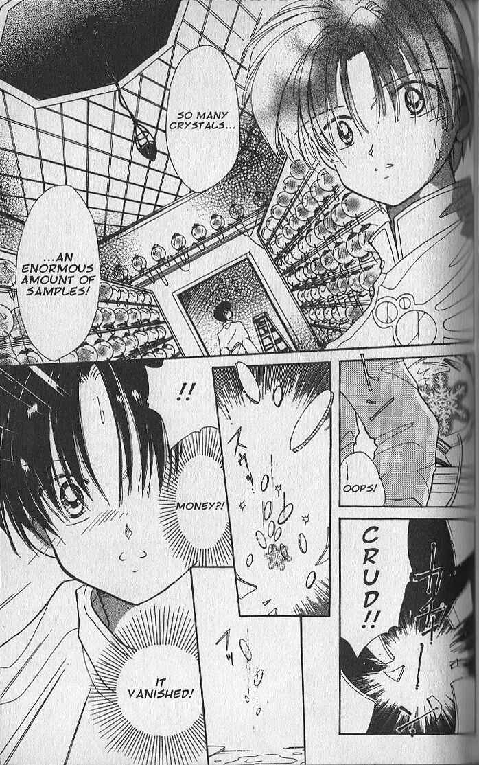 Page 7 Chapter 19 Dream Saga