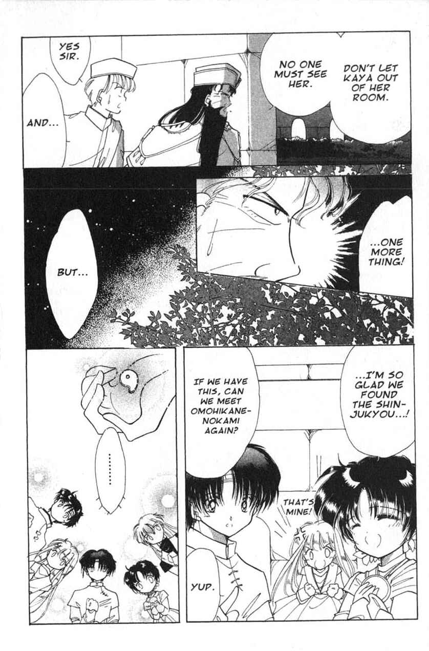Page 10 Chapter 12 Dream Saga
