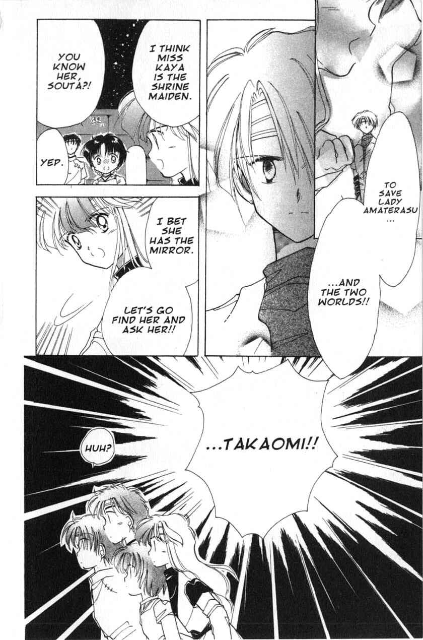 Page 12 Chapter 12 Dream Saga