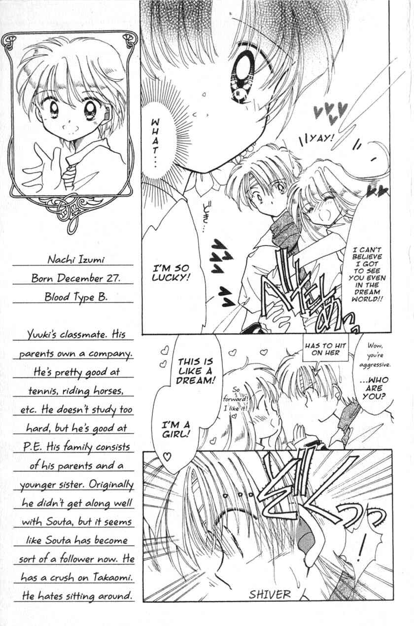 Page 13 Chapter 12 Dream Saga