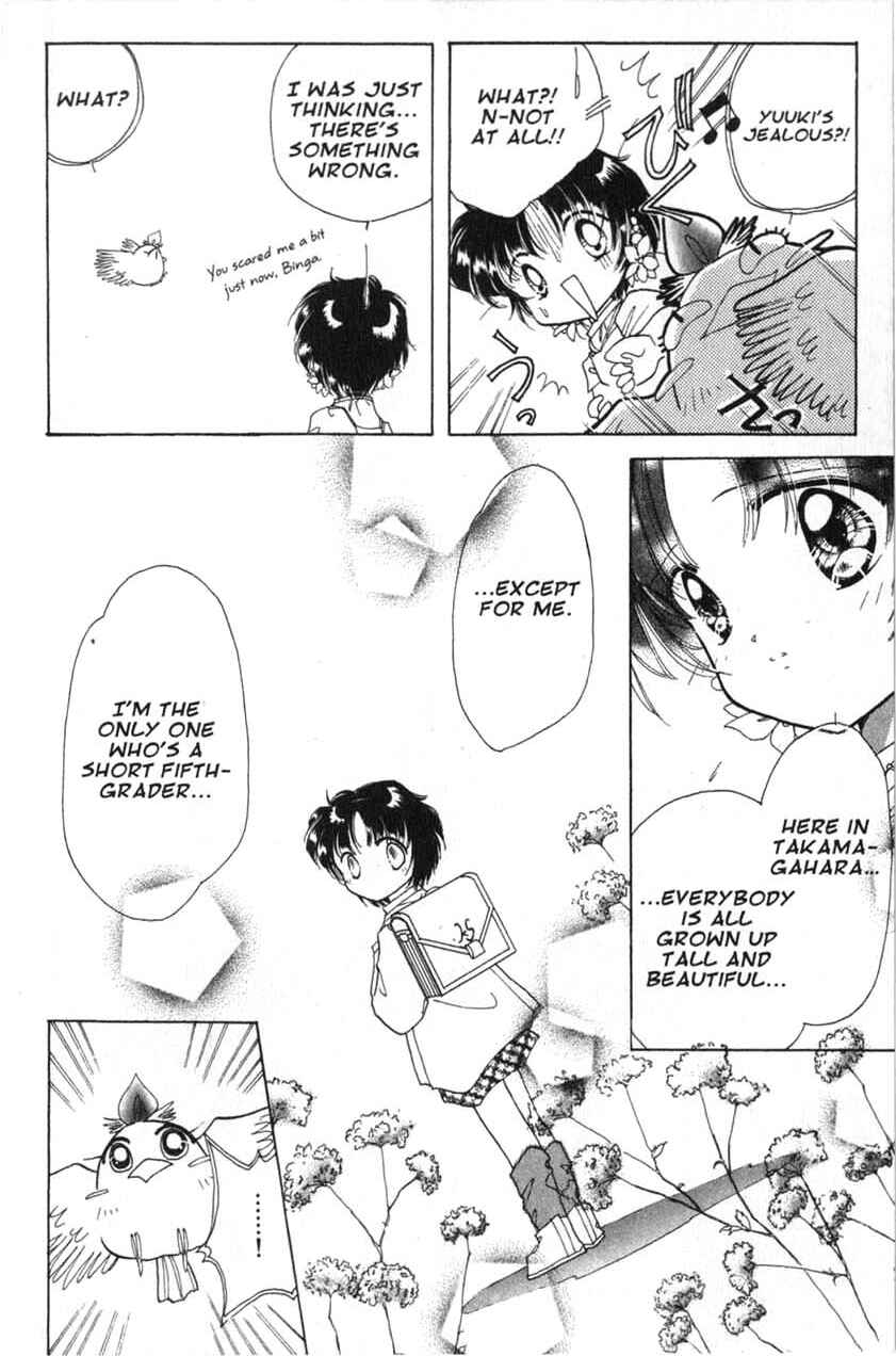 Page 16 Chapter 12 Dream Saga