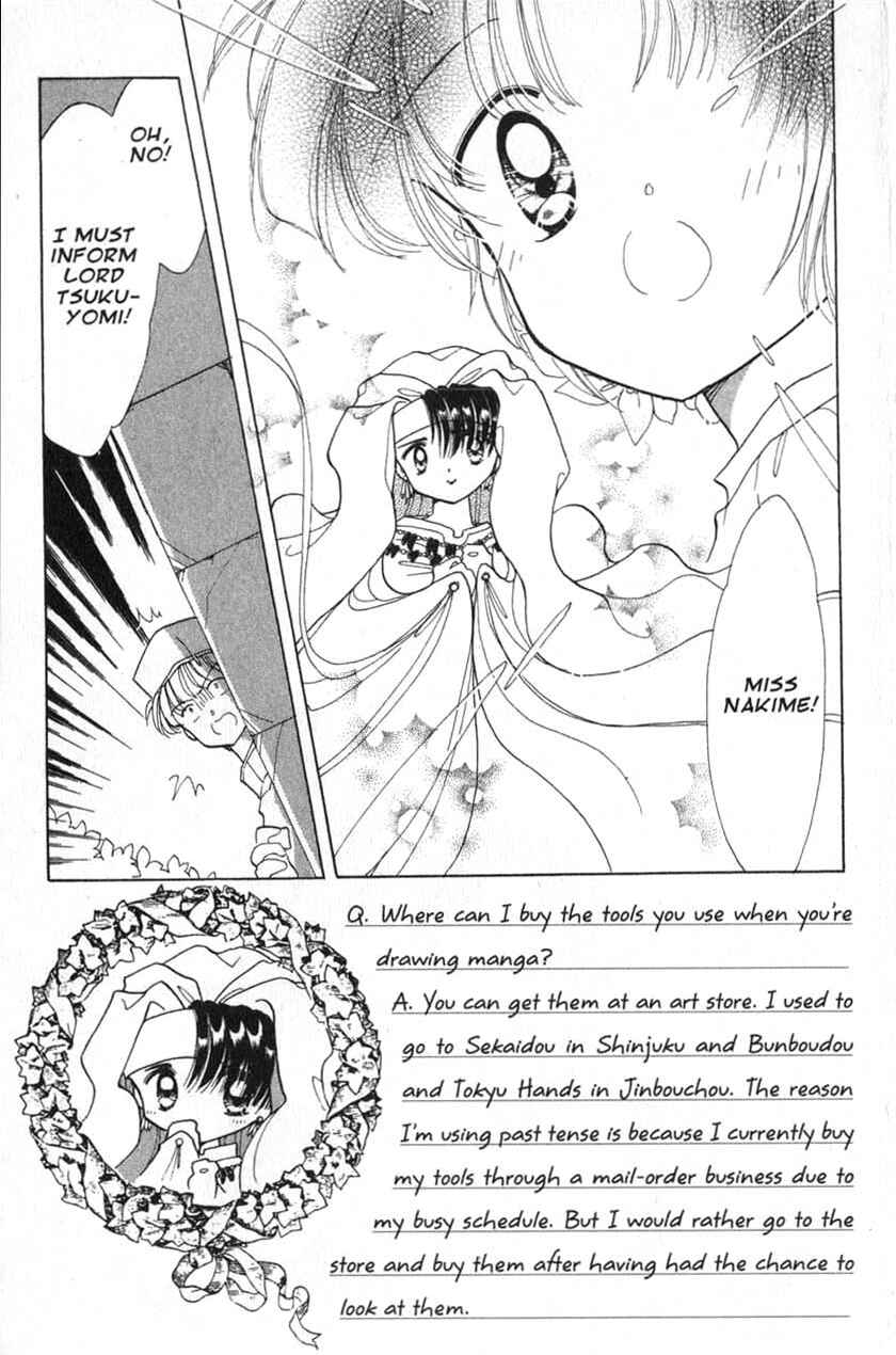 Page 2 Chapter 12 Dream Saga
