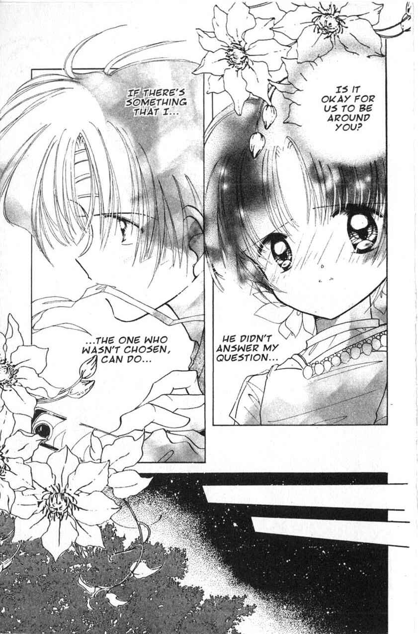 Page 23 Chapter 12 Dream Saga