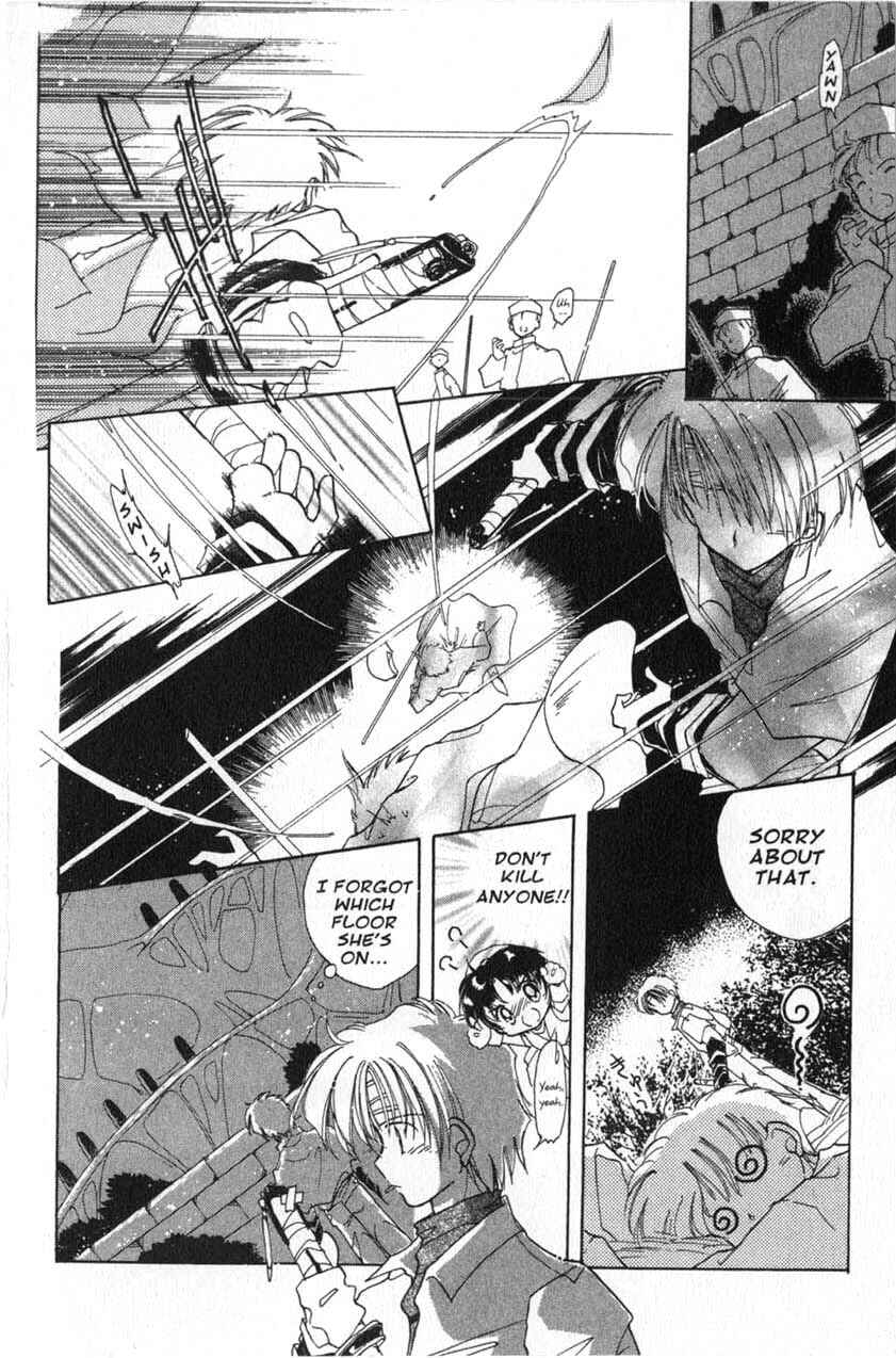 Page 24 Chapter 12 Dream Saga