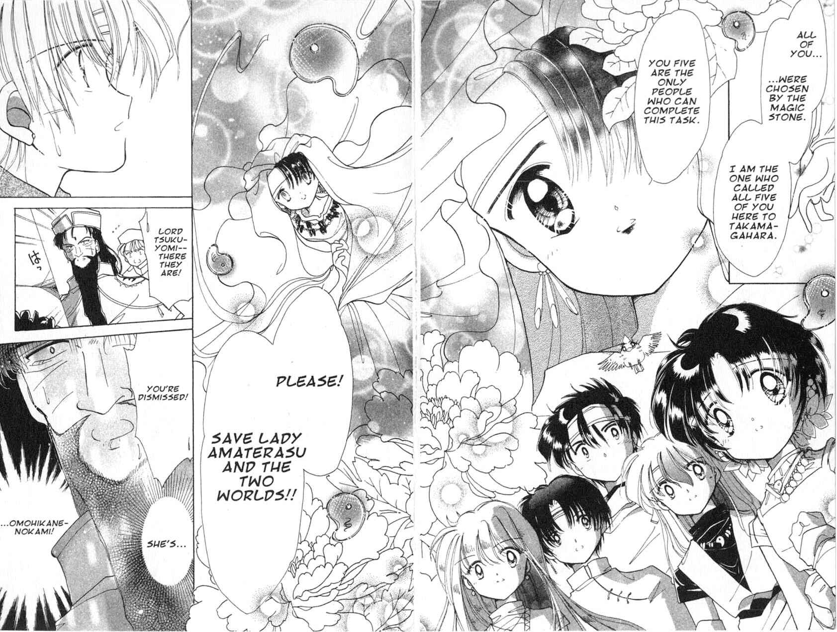 Page 3 Chapter 12 Dream Saga