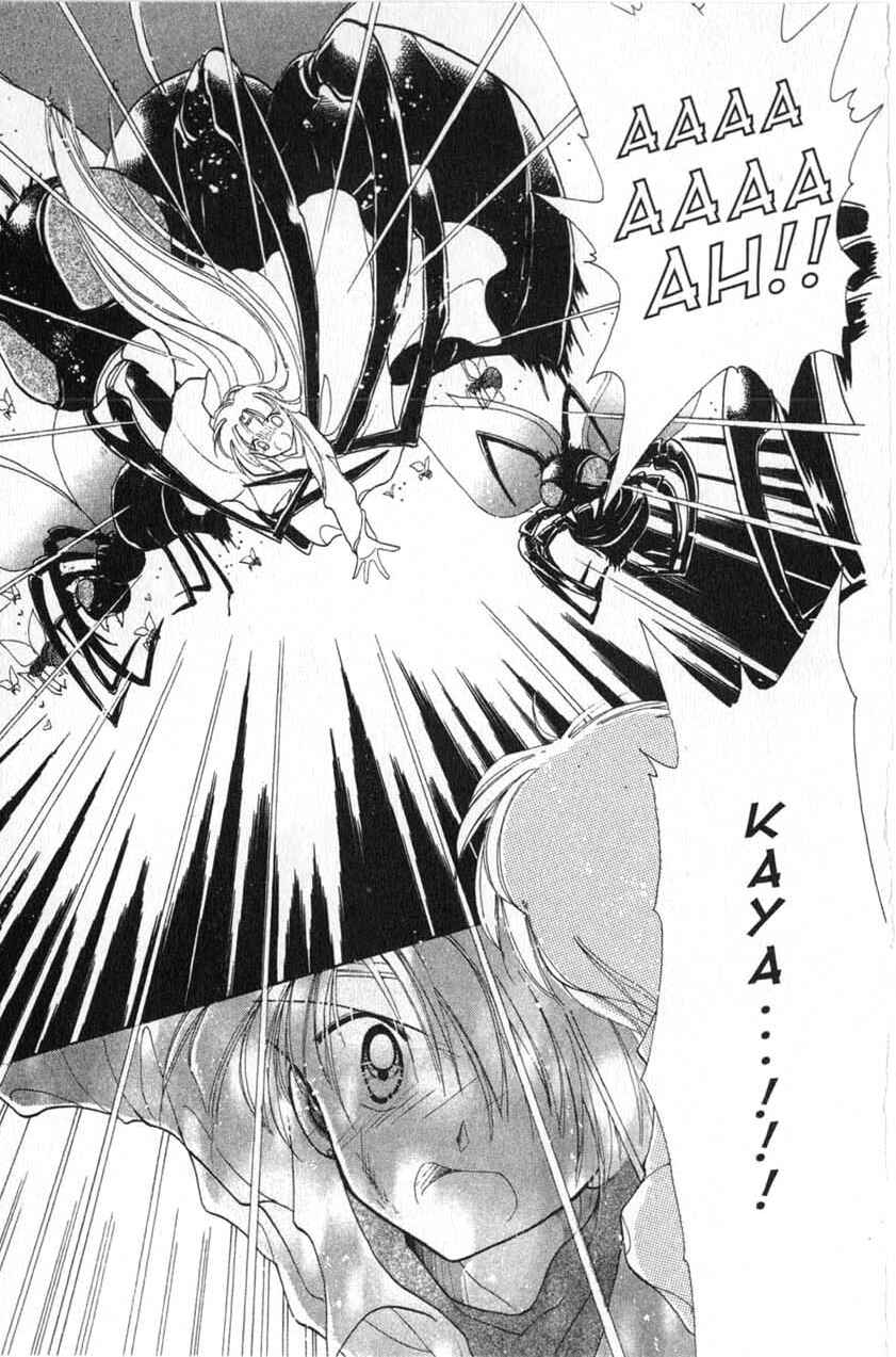 Page 34 Chapter 12 Dream Saga