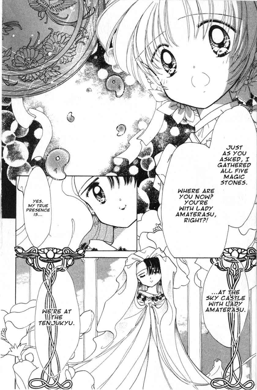 Page 4 Chapter 12 Dream Saga