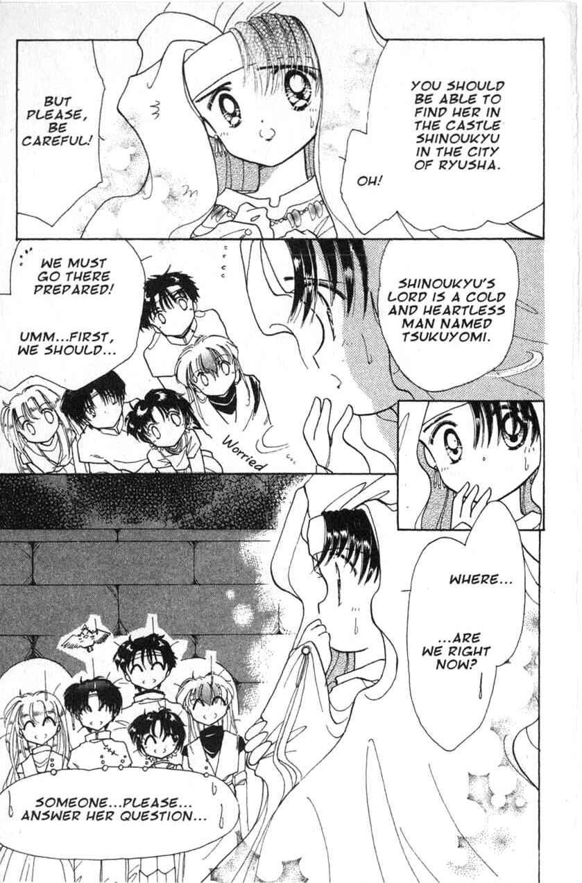 Page 7 Chapter 12 Dream Saga