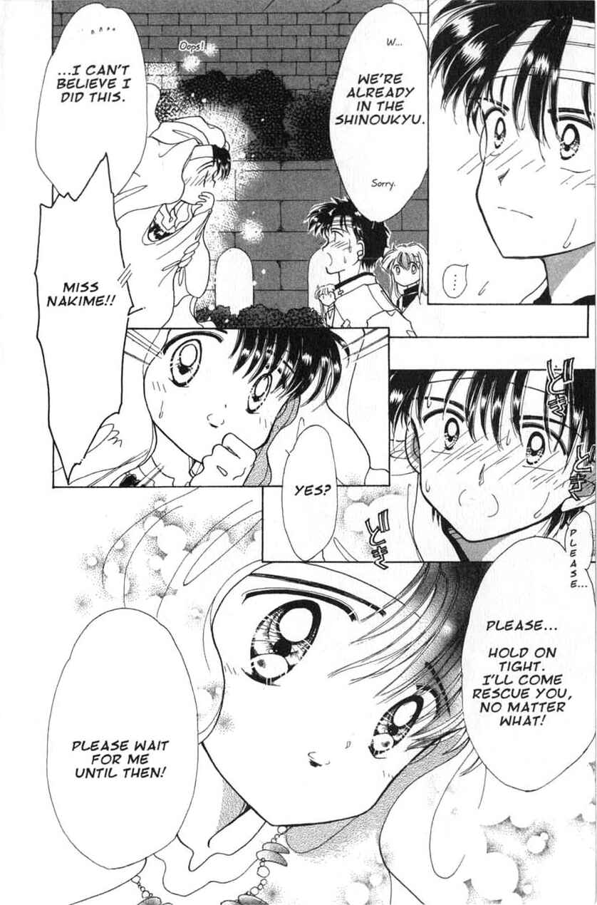Page 8 Chapter 12 Dream Saga