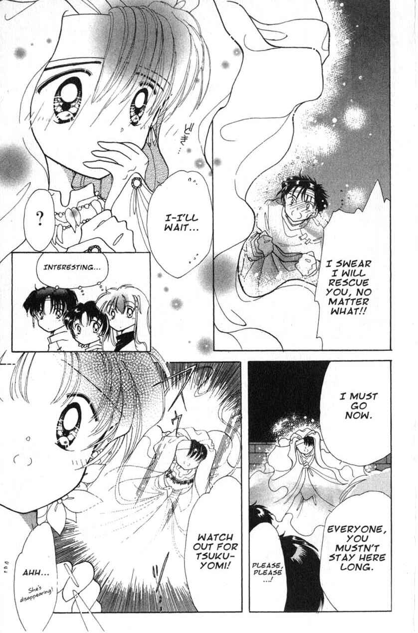 Page 9 Chapter 12 Dream Saga