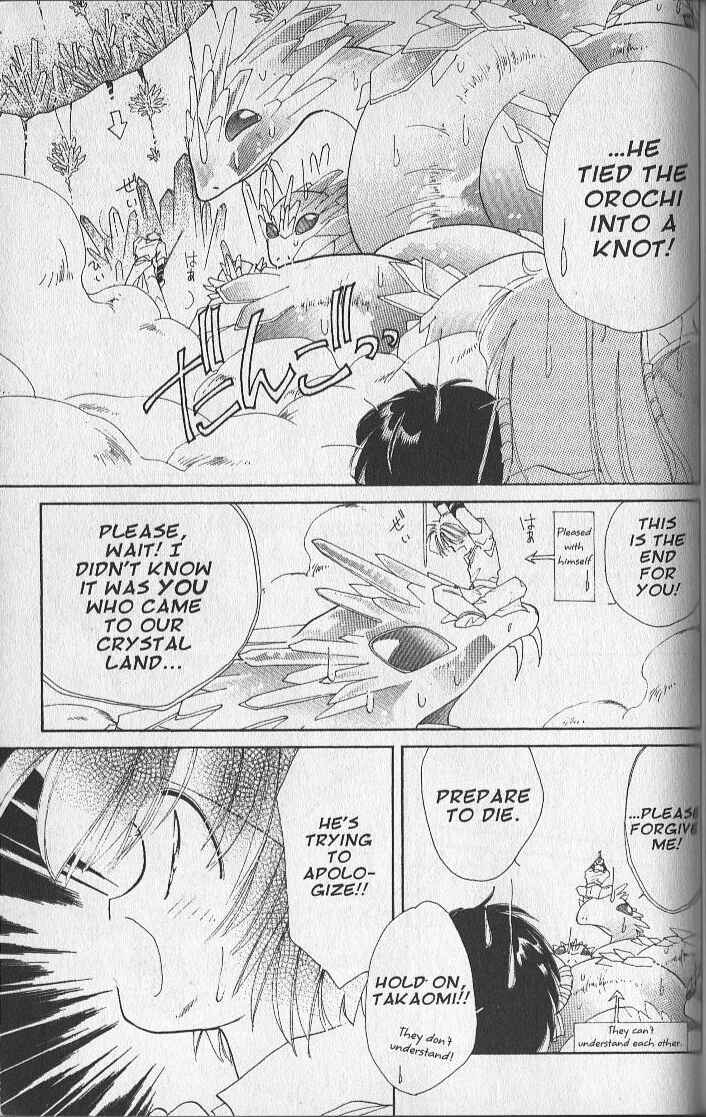 Page 10 Chapter 21 Dream Saga