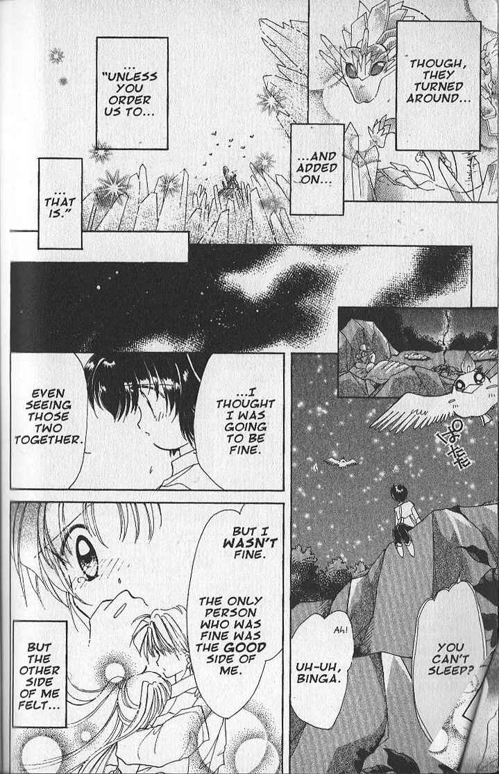 Page 27 Chapter 21 Dream Saga