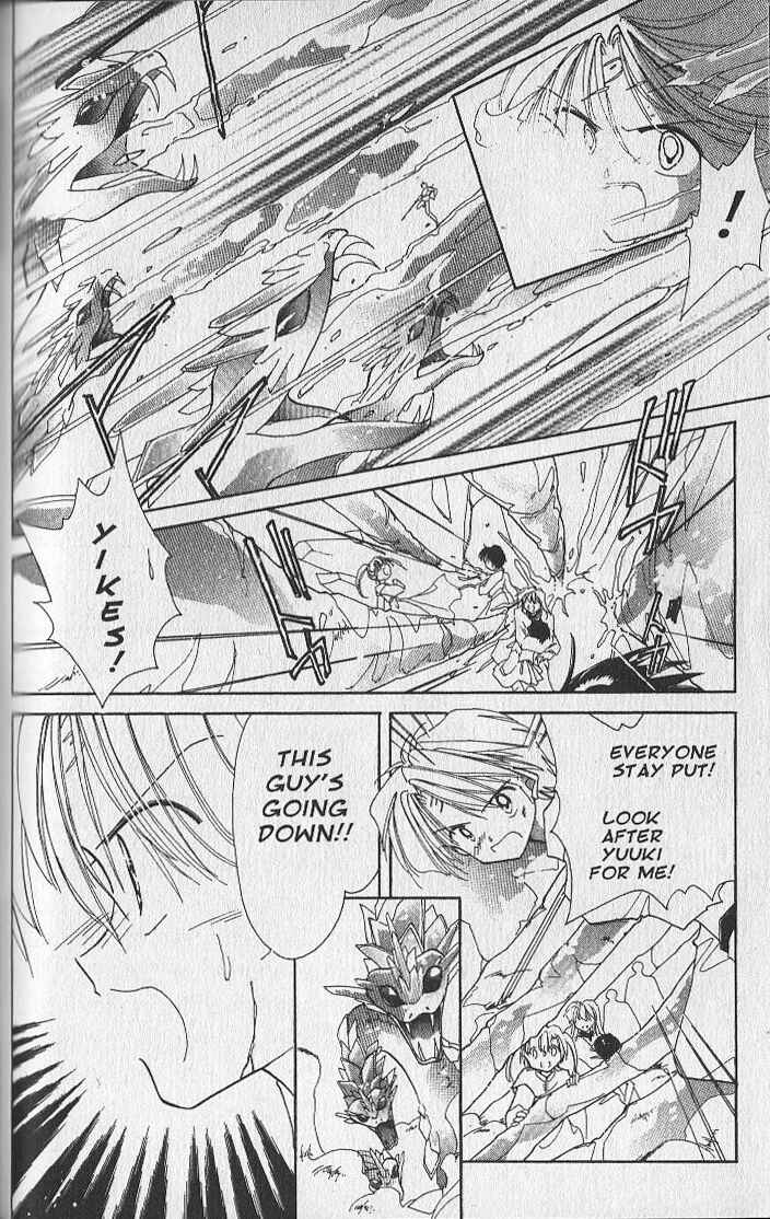 Page 3 Chapter 21 Dream Saga