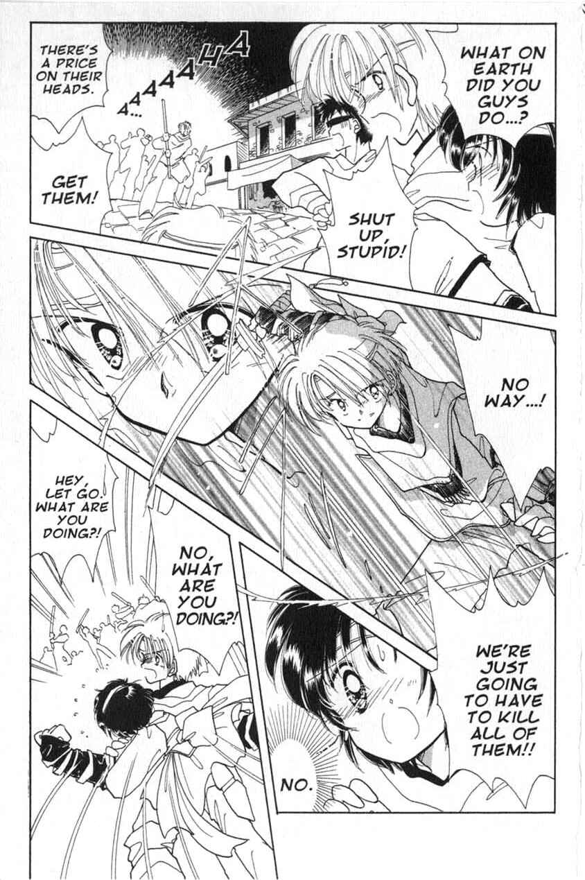 Page 12 Chapter 4 Dream Saga