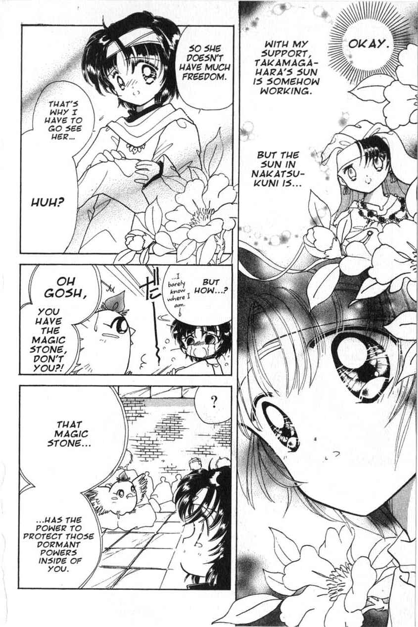 Page 17 Chapter 4 Dream Saga