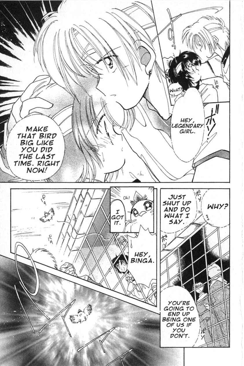 Page 20 Chapter 4 Dream Saga
