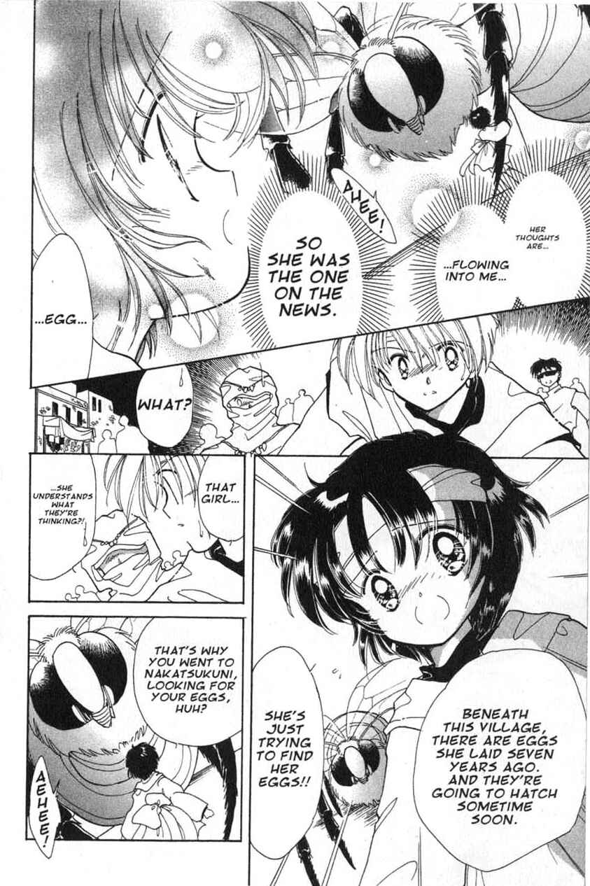 Page 28 Chapter 4 Dream Saga