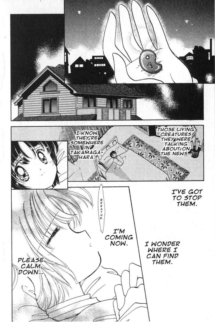 Page 3 Chapter 4 Dream Saga