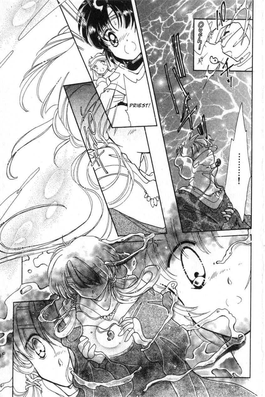 Page 33 Chapter 4 Dream Saga