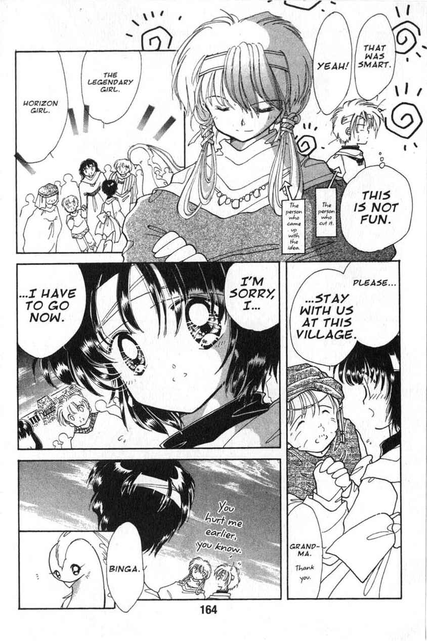 Page 38 Chapter 4 Dream Saga