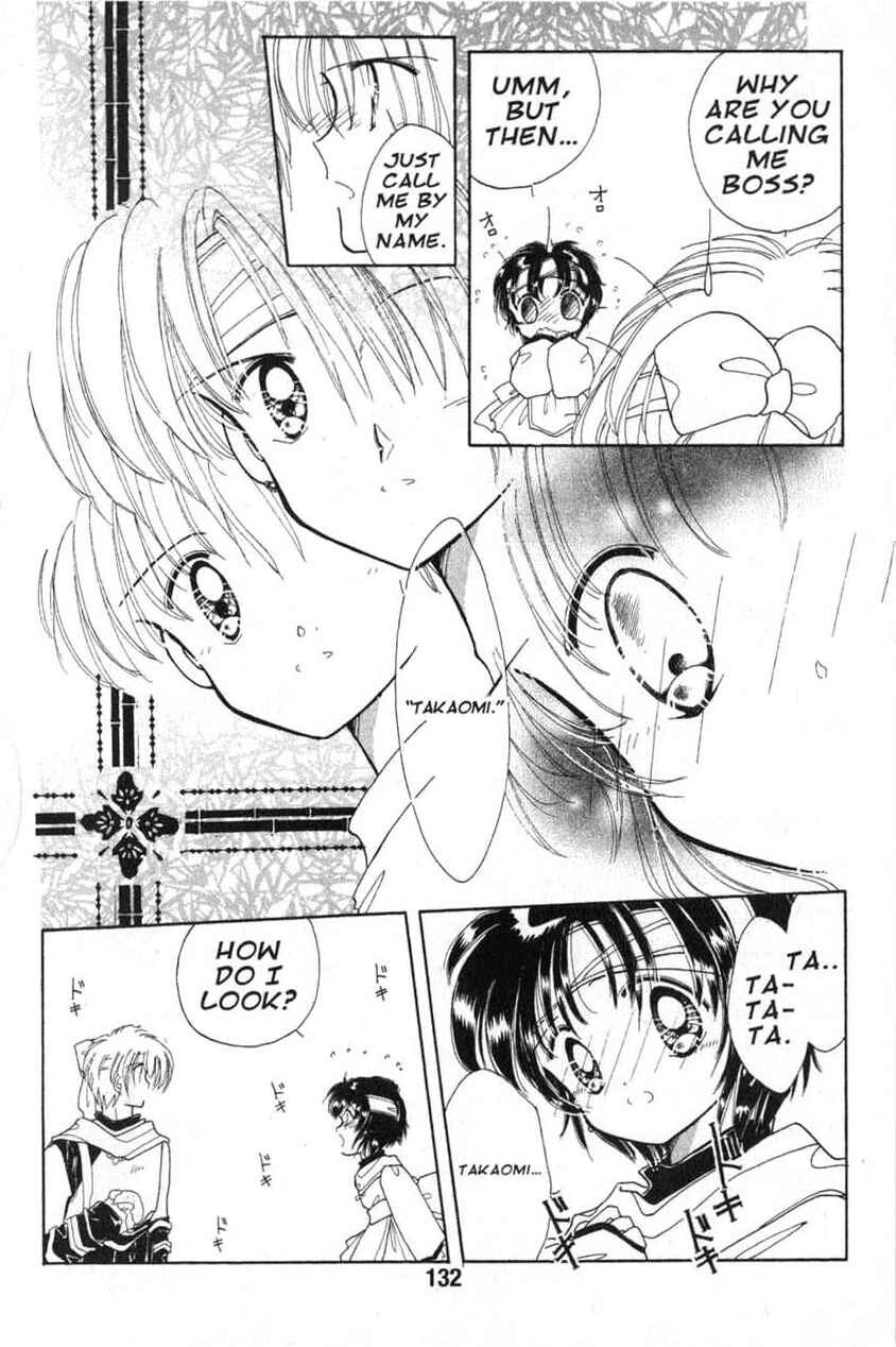 Page 7 Chapter 4 Dream Saga