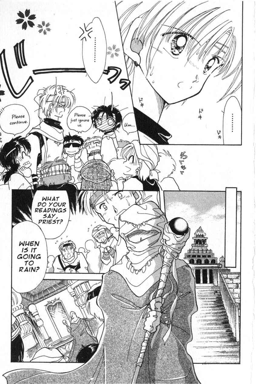 Page 8 Chapter 4 Dream Saga