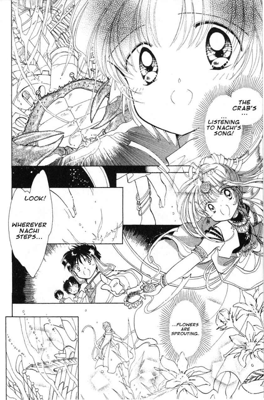 Page 17 Chapter 15 Dream Saga