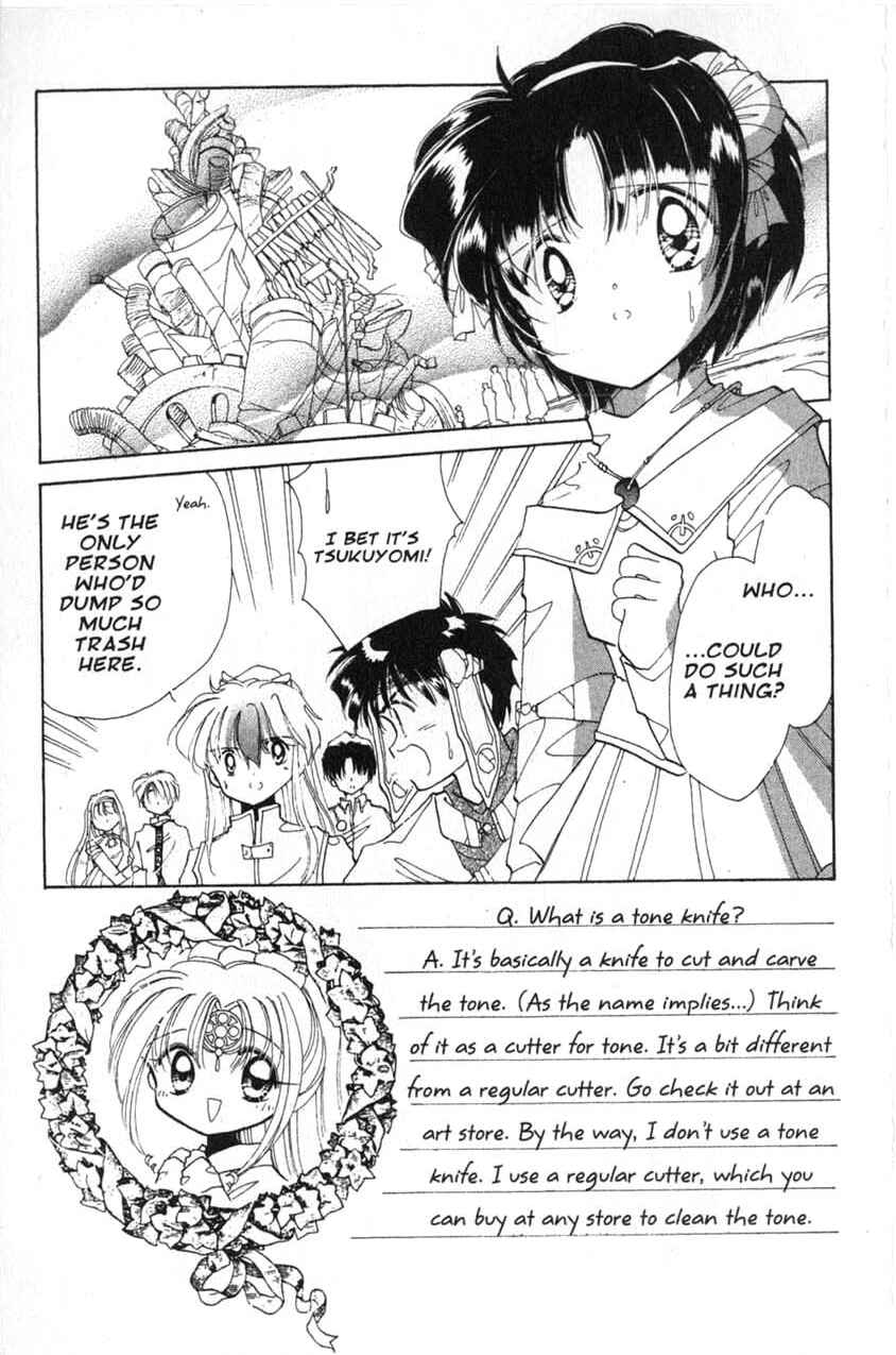 Page 2 Chapter 15 Dream Saga
