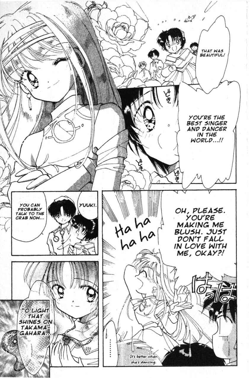 Page 20 Chapter 15 Dream Saga