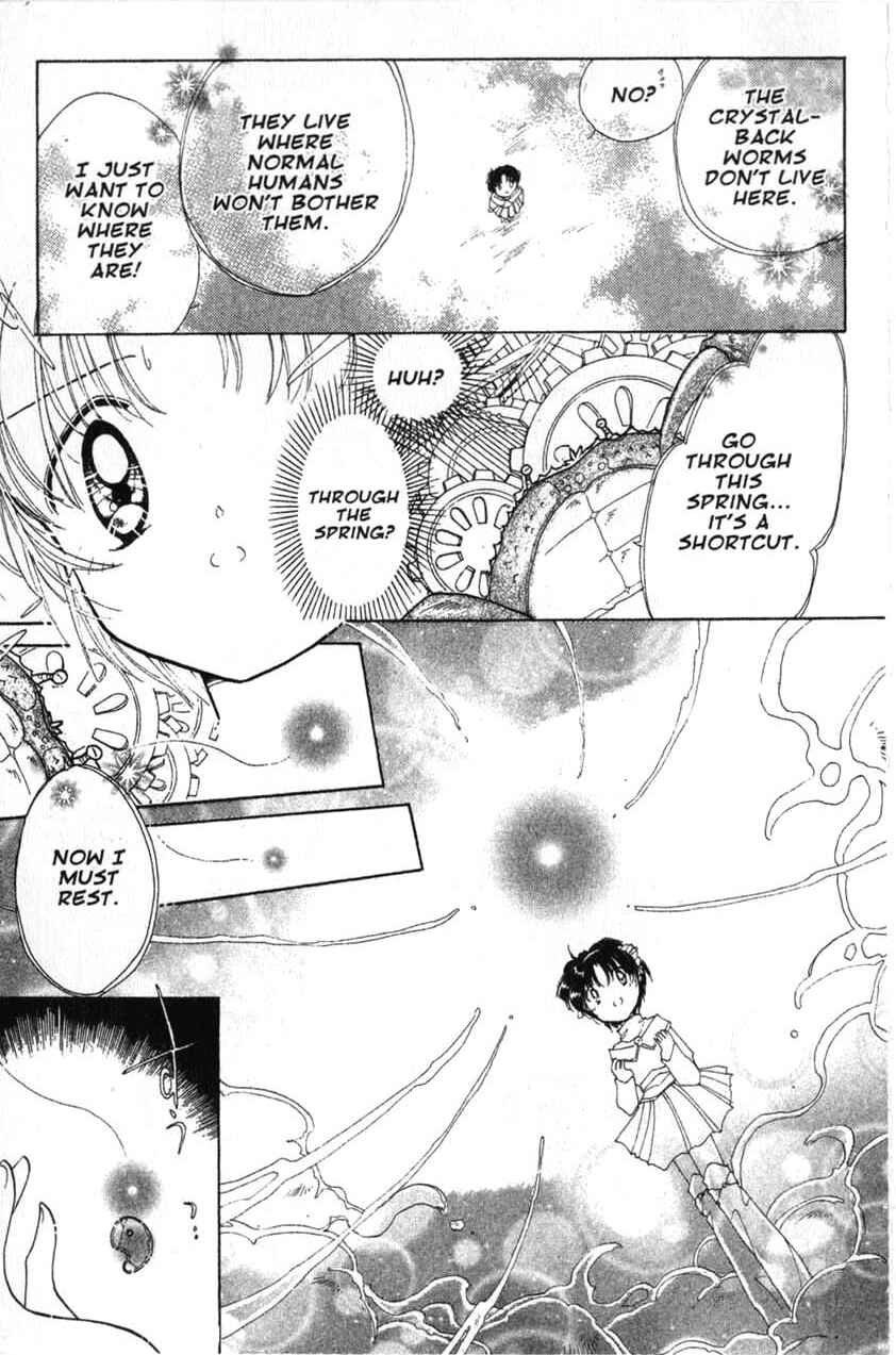 Page 24 Chapter 15 Dream Saga