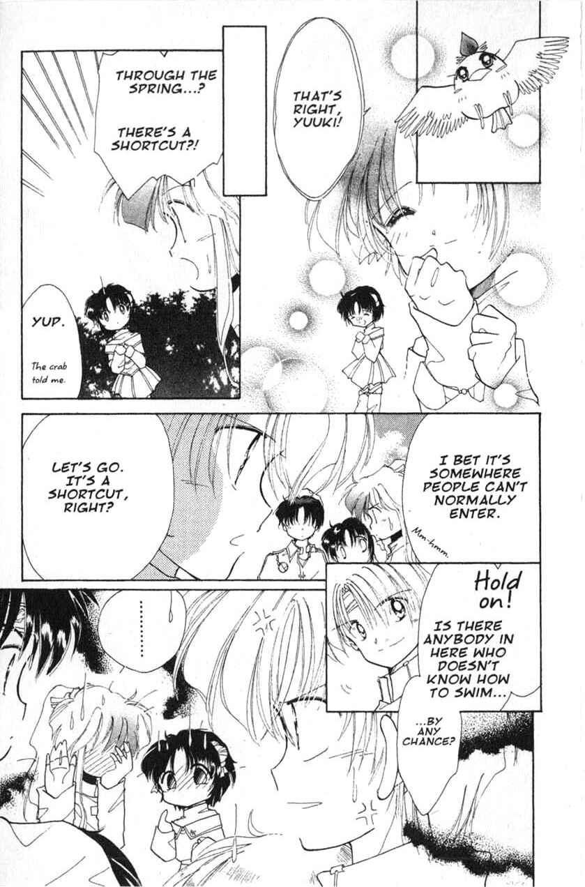 Page 26 Chapter 15 Dream Saga