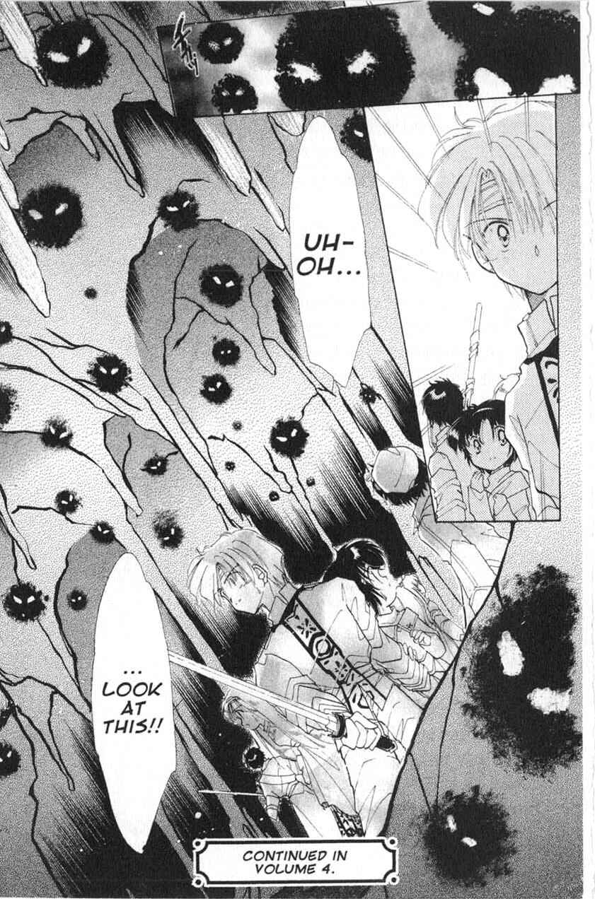 Page 32 Chapter 15 Dream Saga