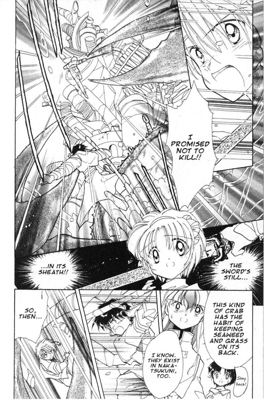 Page 9 Chapter 15 Dream Saga