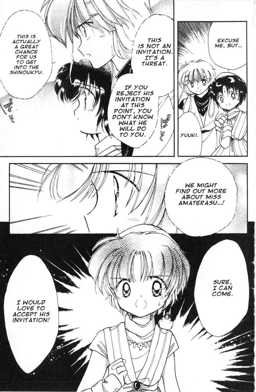 Page 10 Chapter 10 Dream Saga