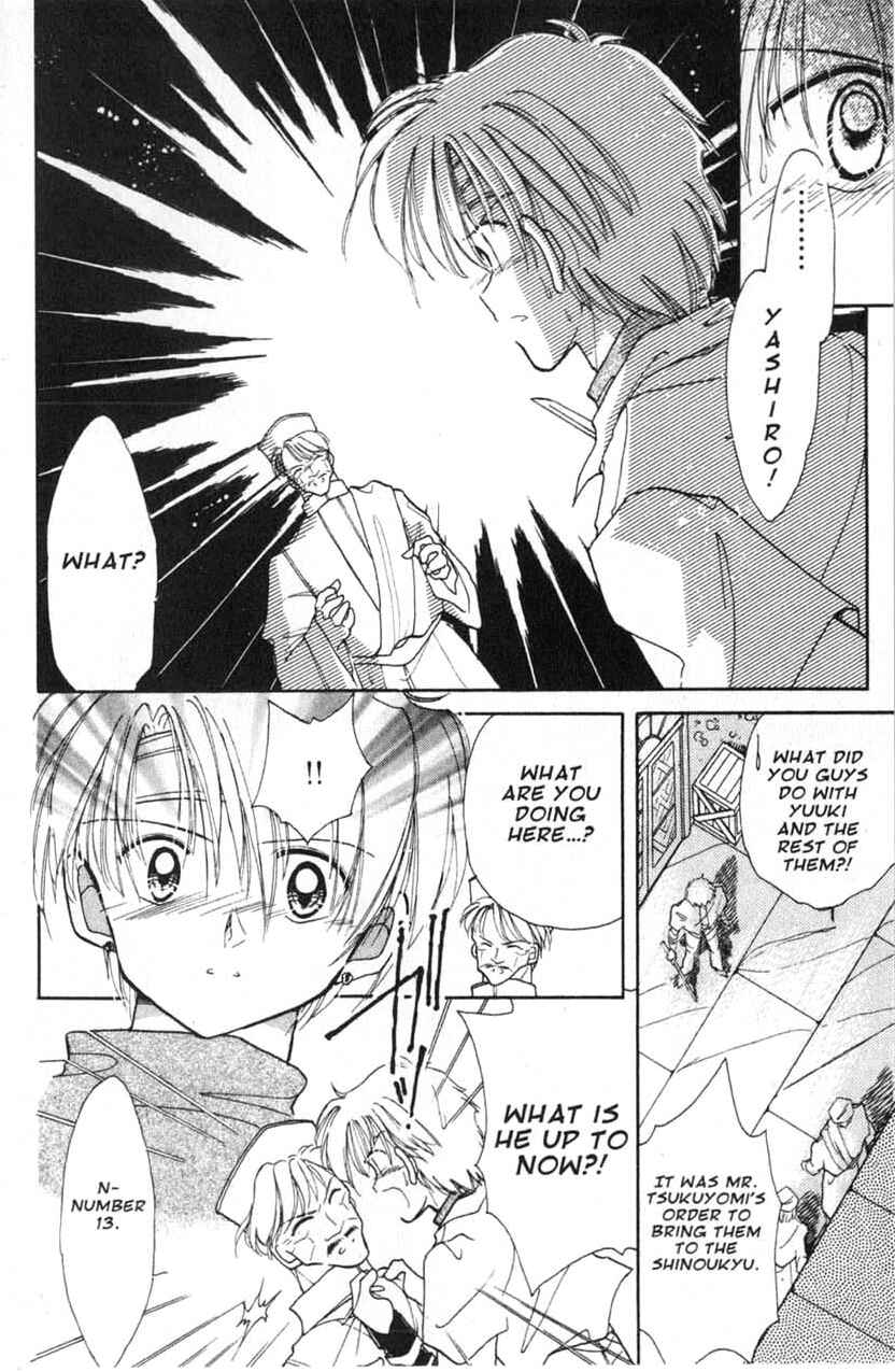 Page 13 Chapter 10 Dream Saga