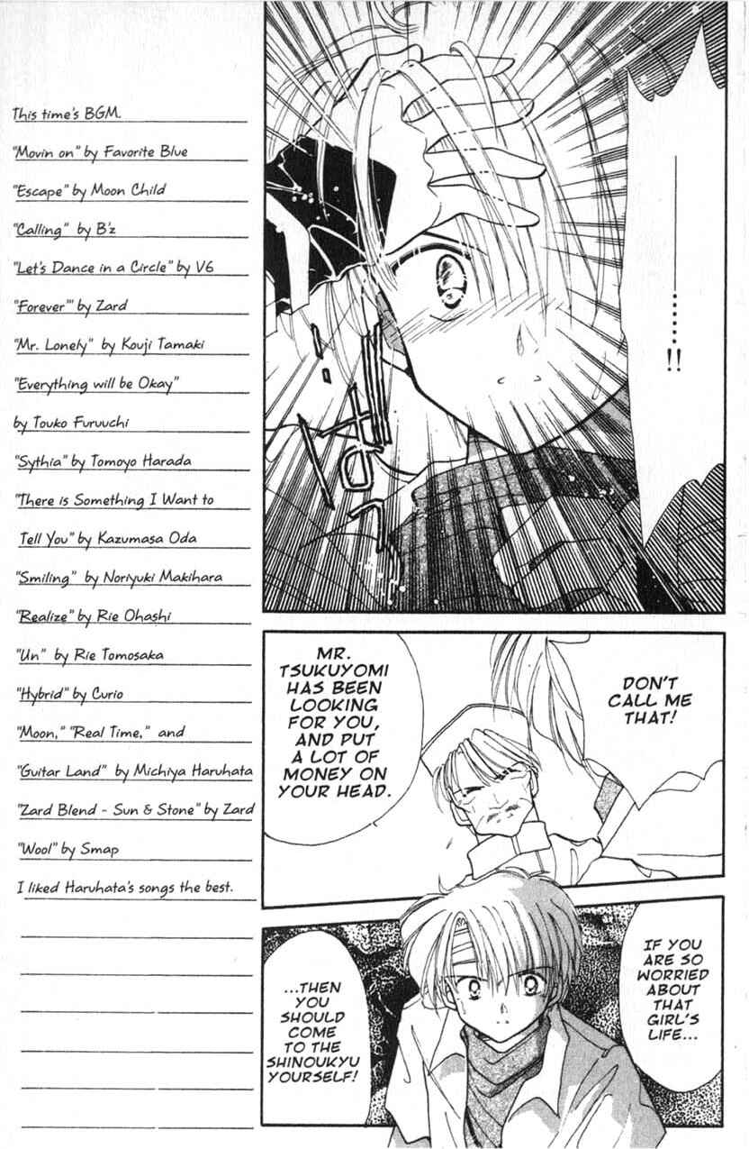 Page 14 Chapter 10 Dream Saga