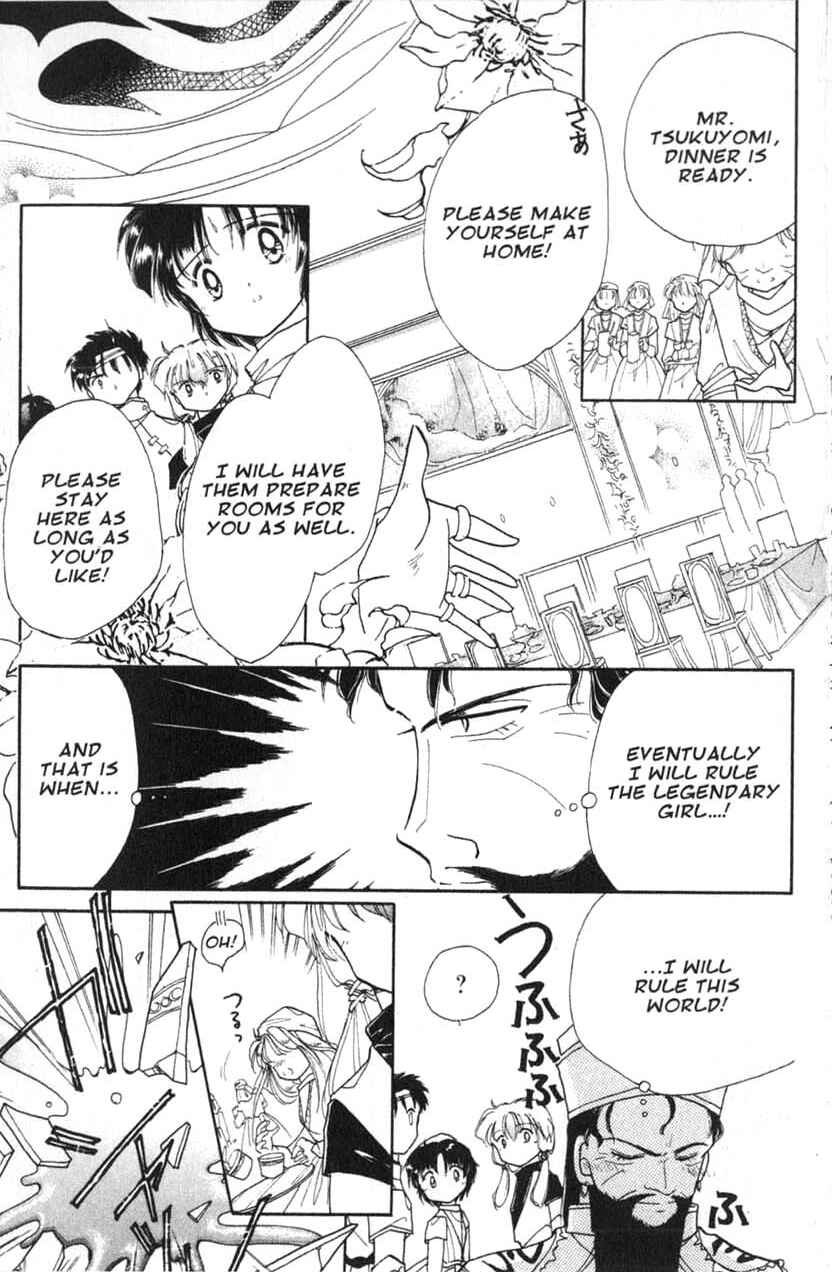 Page 16 Chapter 10 Dream Saga