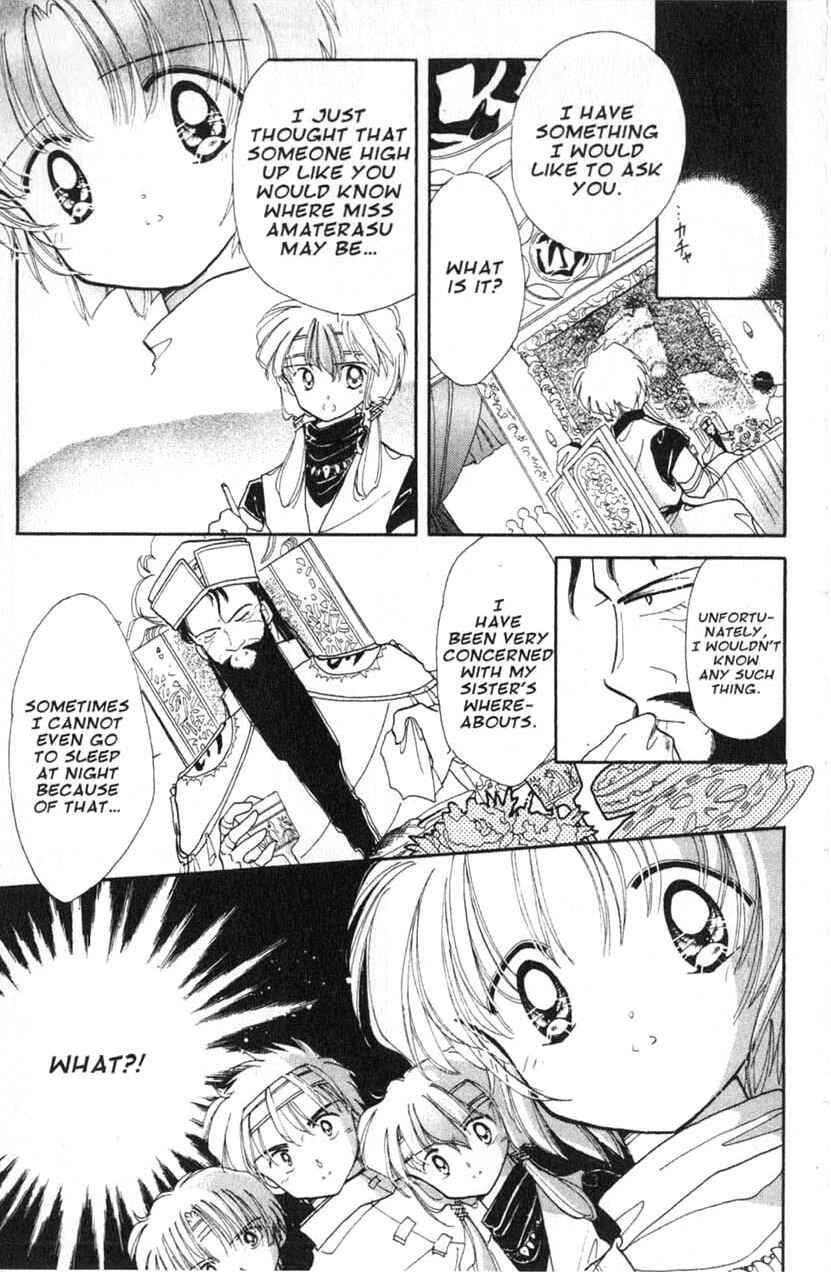 Page 18 Chapter 10 Dream Saga