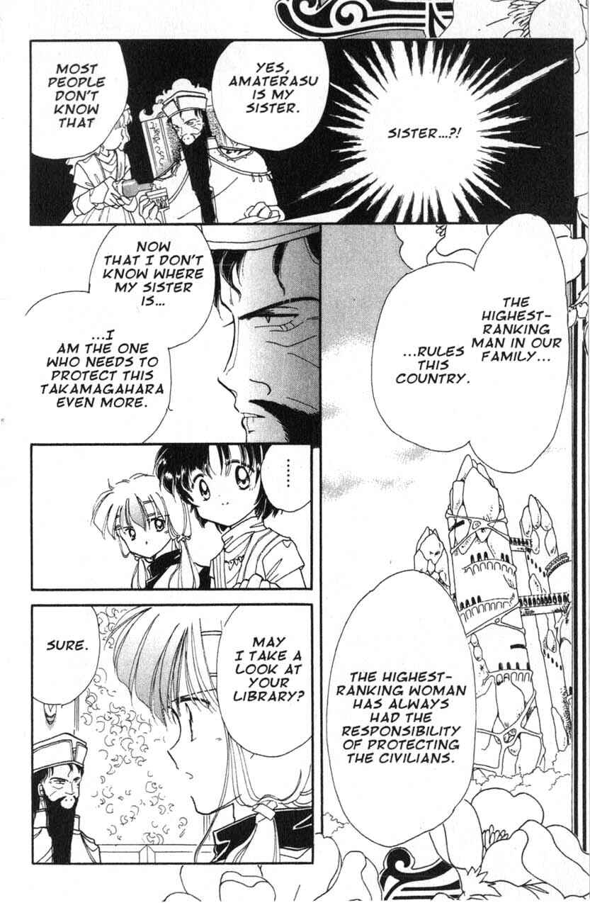 Page 19 Chapter 10 Dream Saga