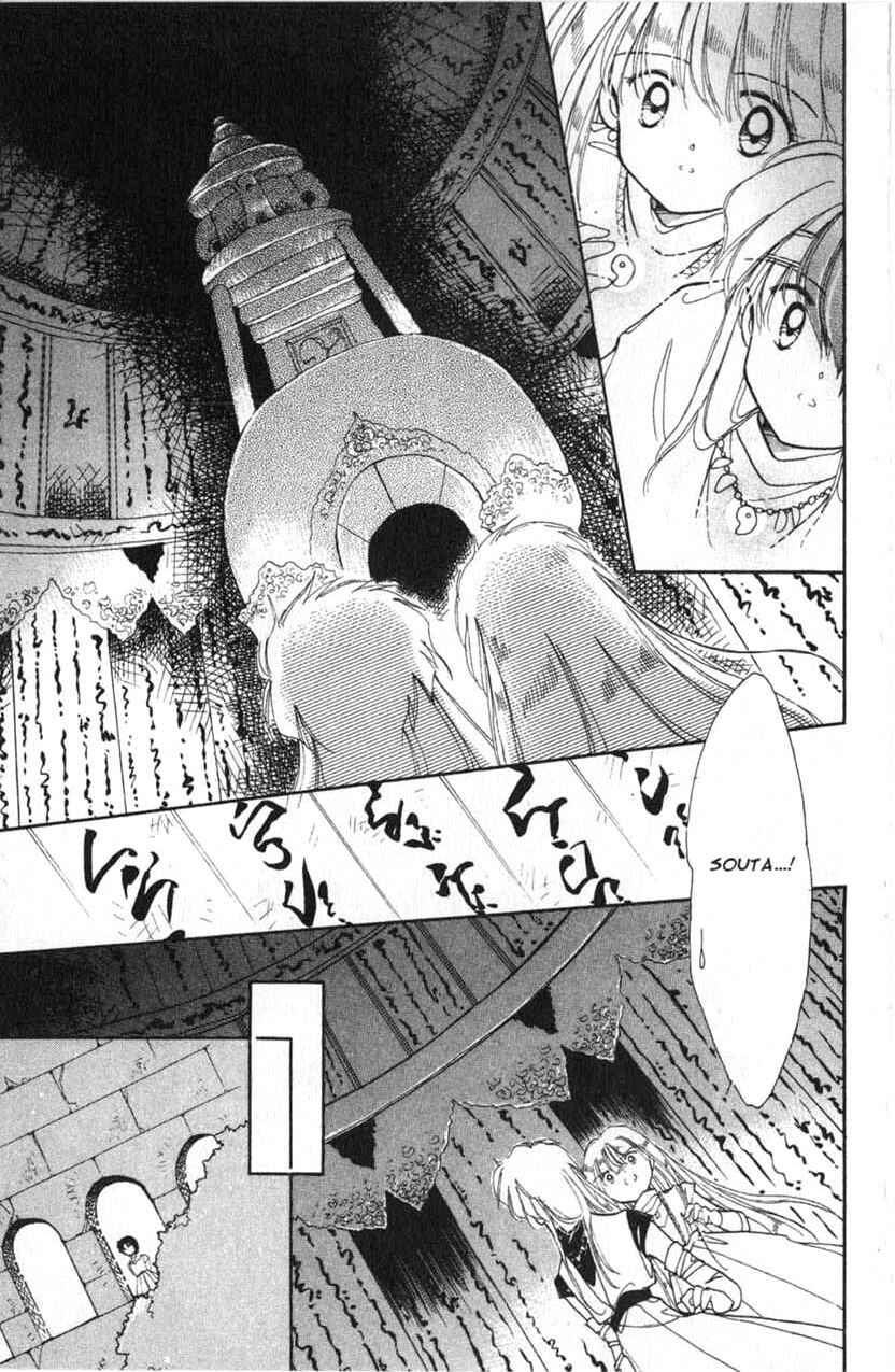 Page 30 Chapter 10 Dream Saga