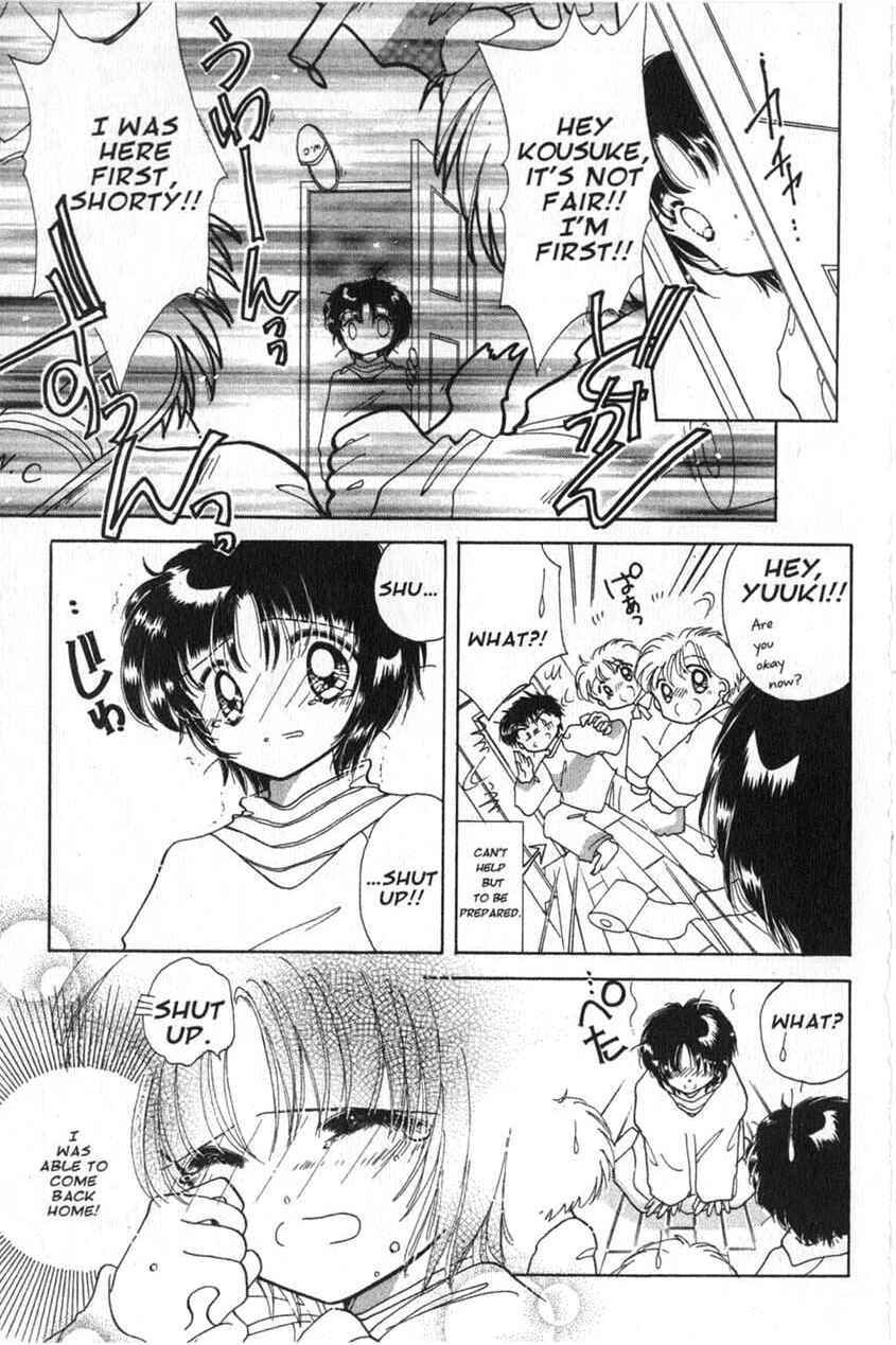 Page 14 Chapter 3 Dream Saga