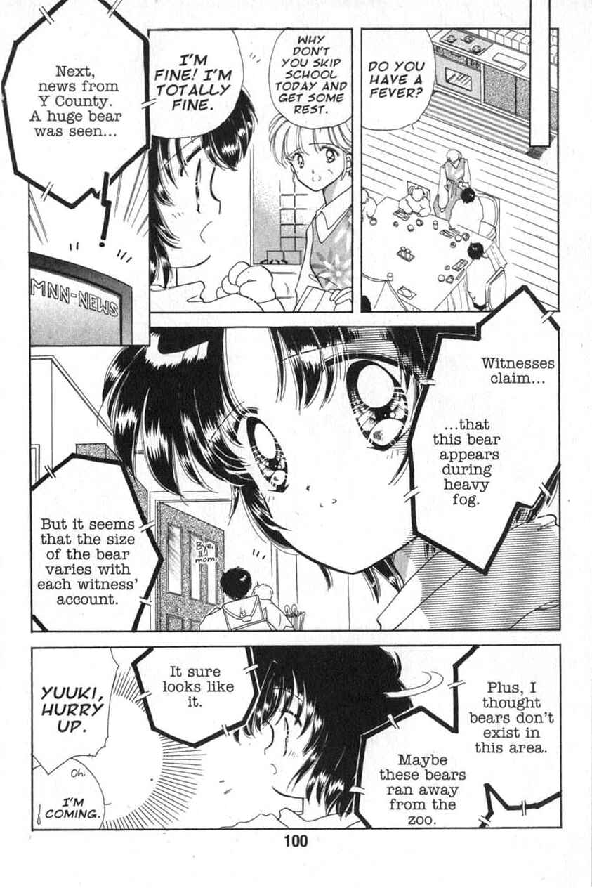 Page 15 Chapter 3 Dream Saga