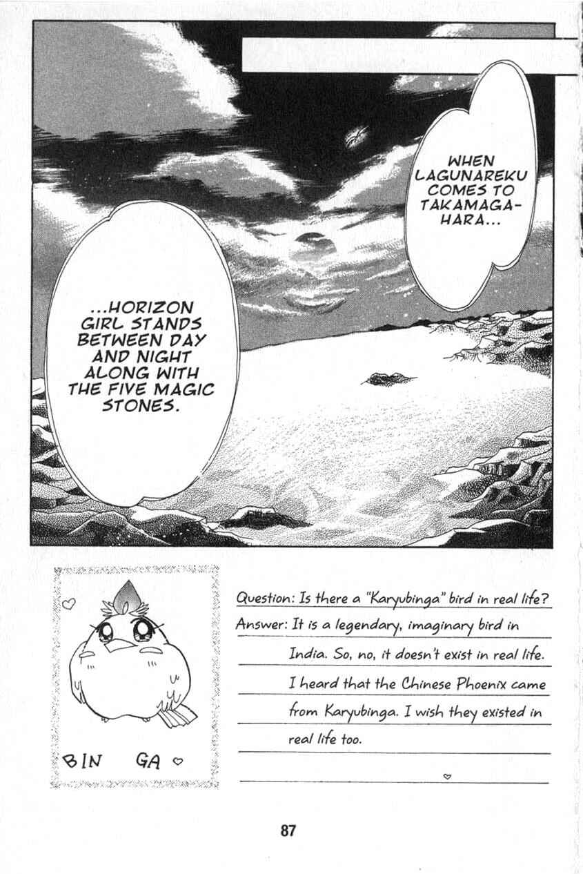 Page 2 Chapter 3 Dream Saga