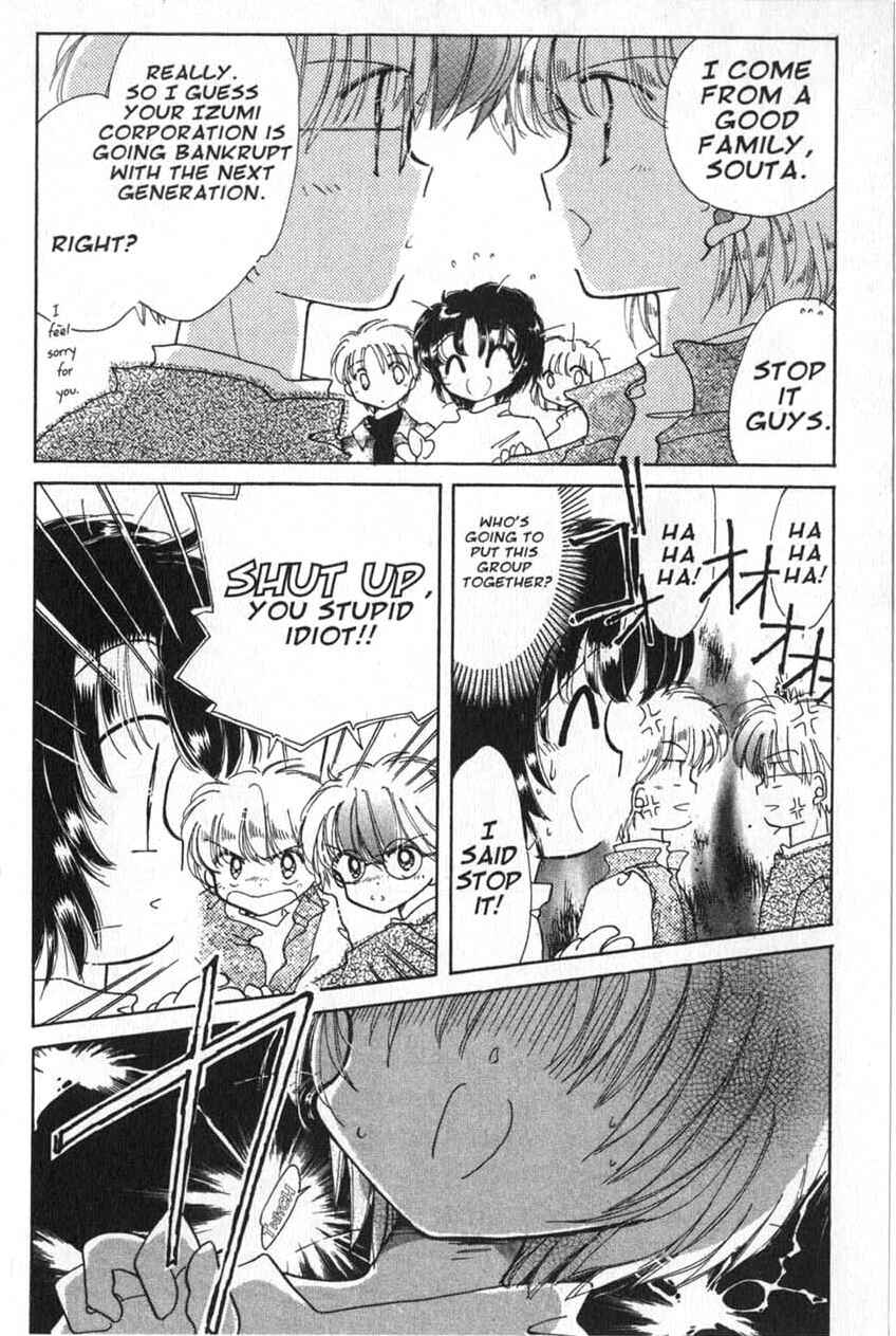 Page 23 Chapter 3 Dream Saga