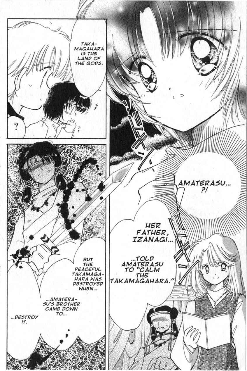 Page 30 Chapter 3 Dream Saga