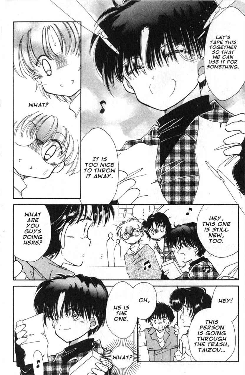 Page 13 Chapter 7 Dream Saga