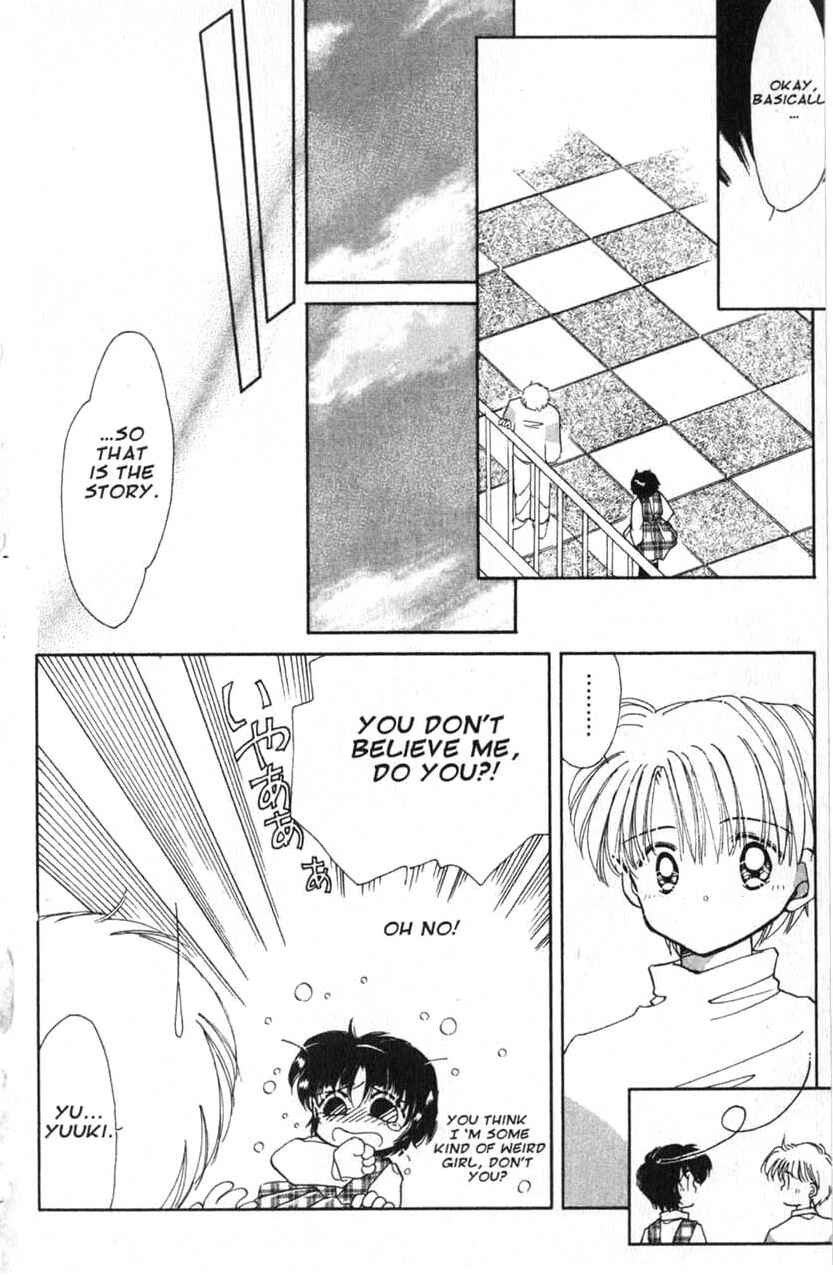 Page 25 Chapter 7 Dream Saga