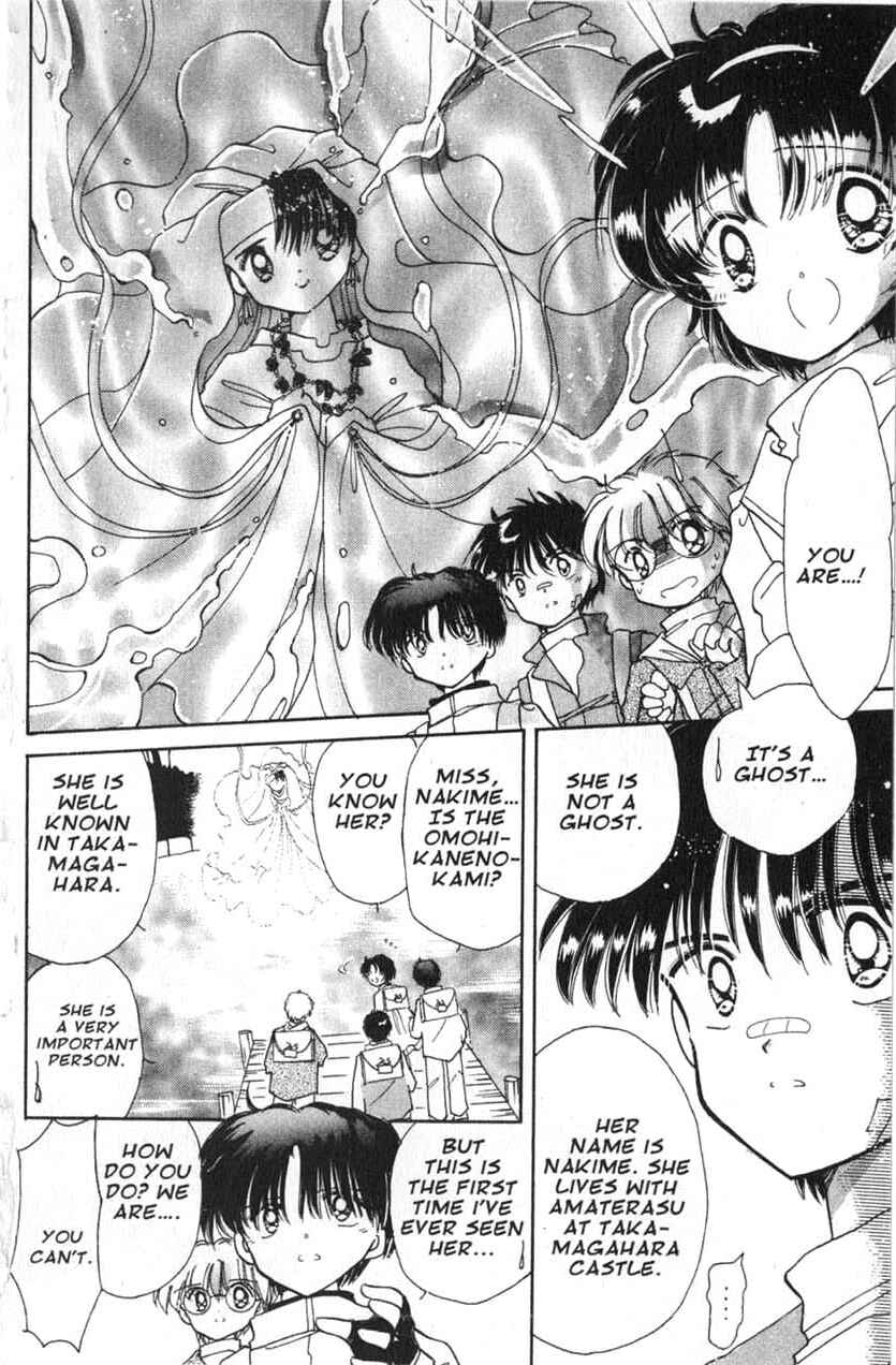 Page 34 Chapter 7 Dream Saga