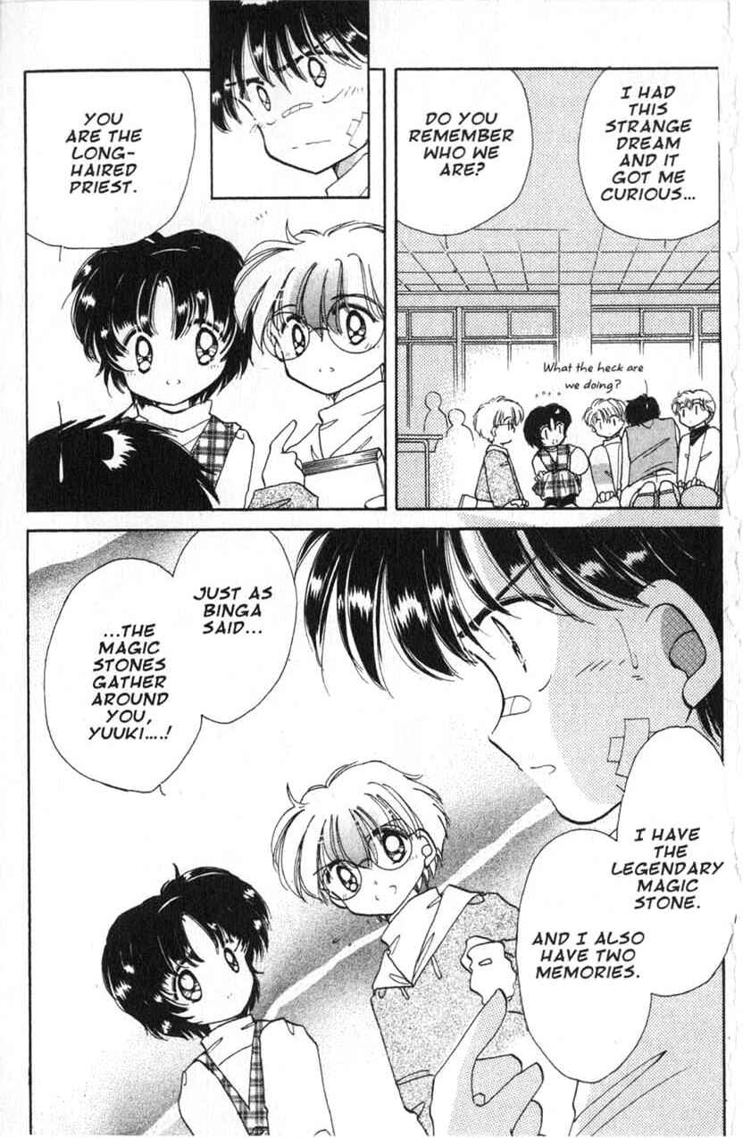 Page 6 Chapter 7 Dream Saga